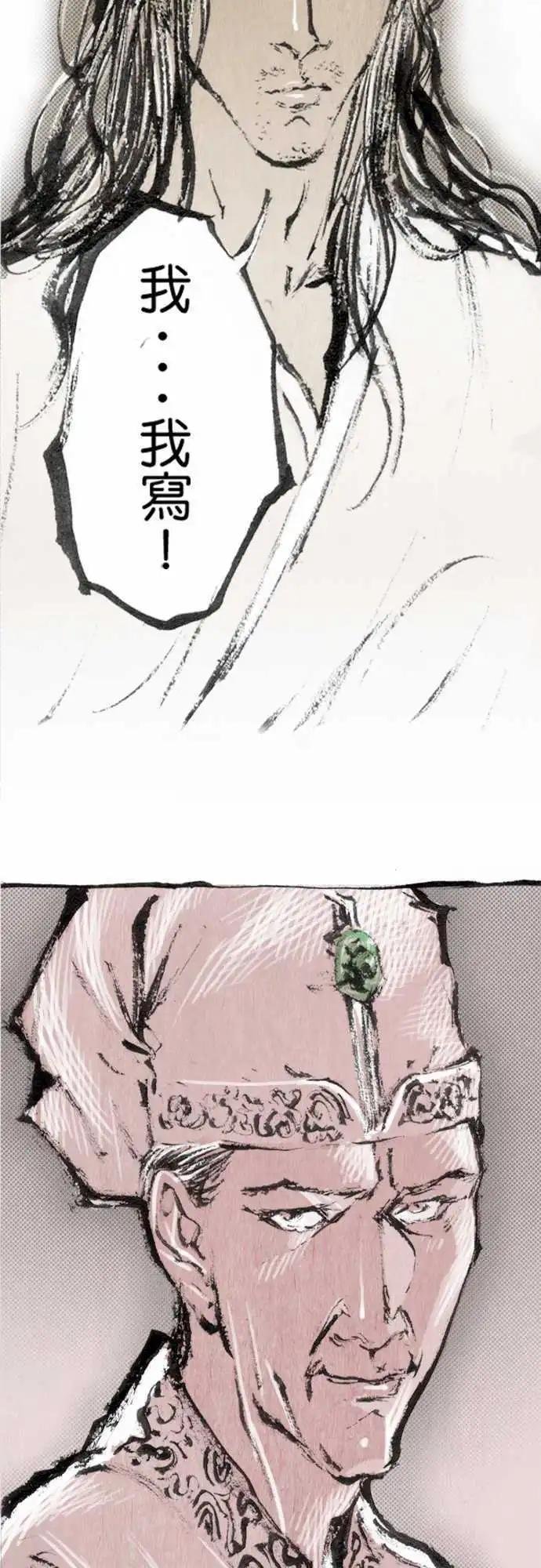 第03回