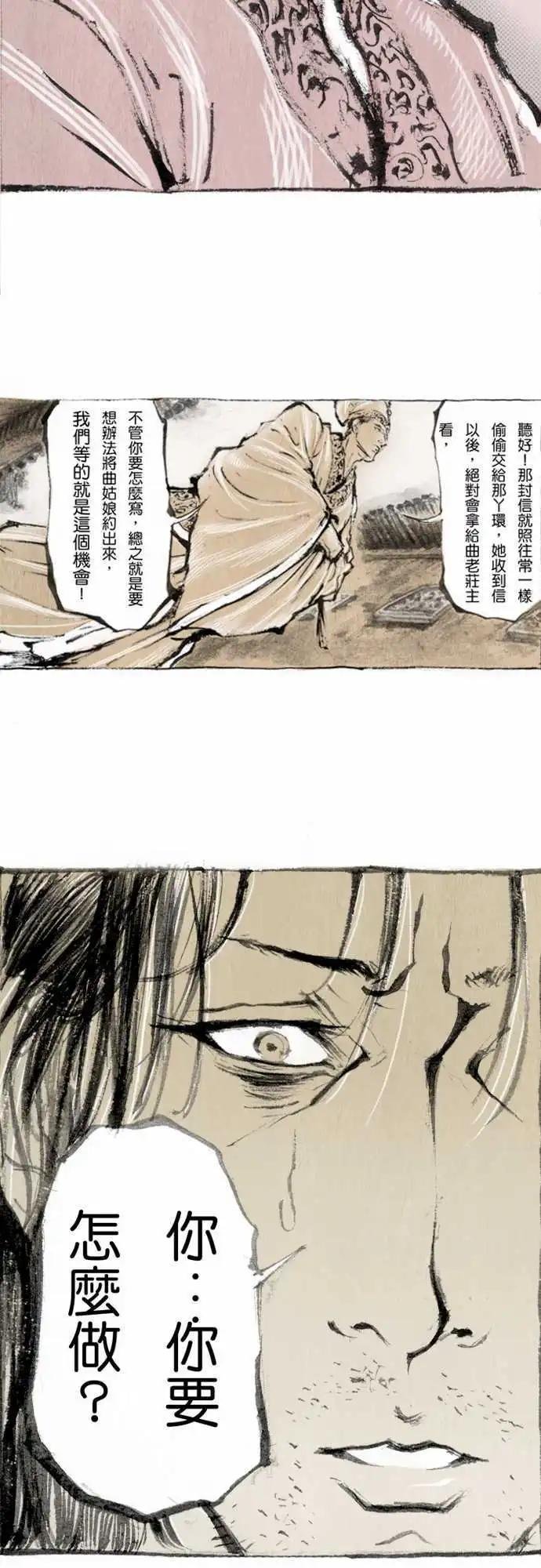 第03回
