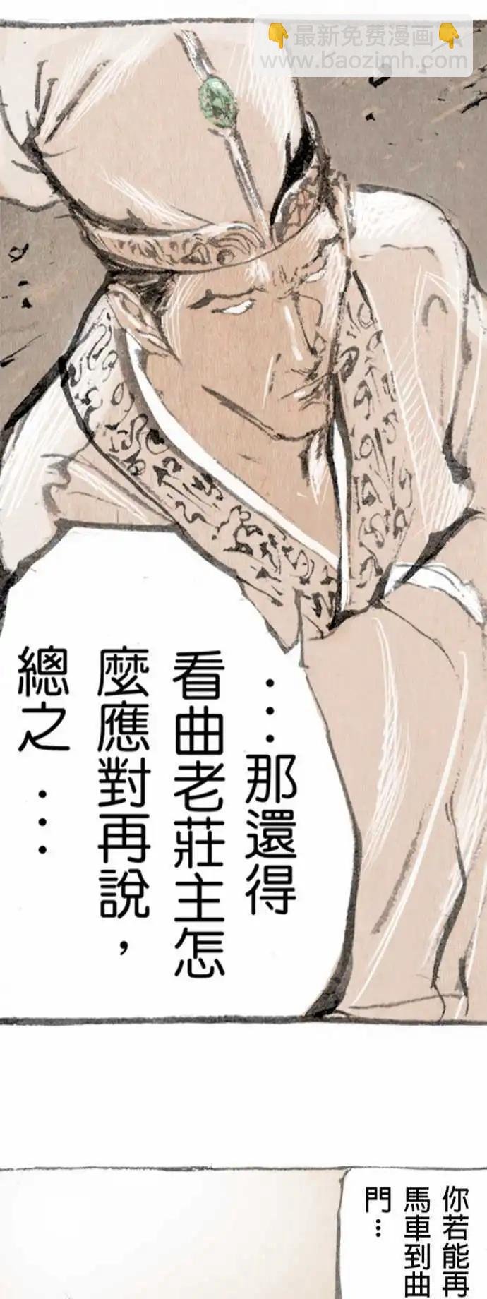 第03回