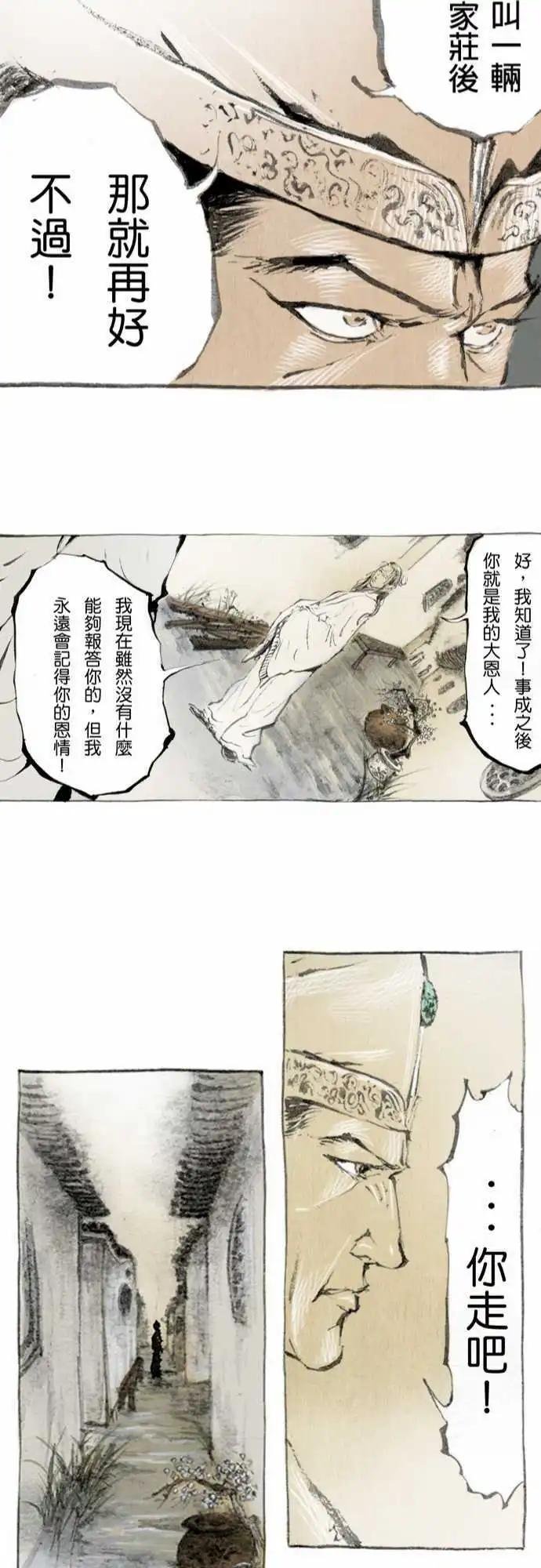 第03回