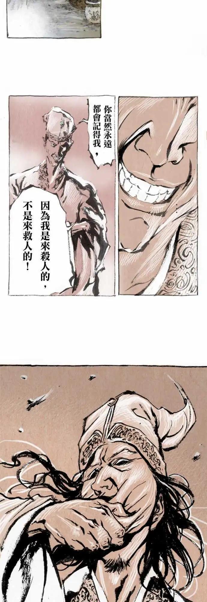 第03回