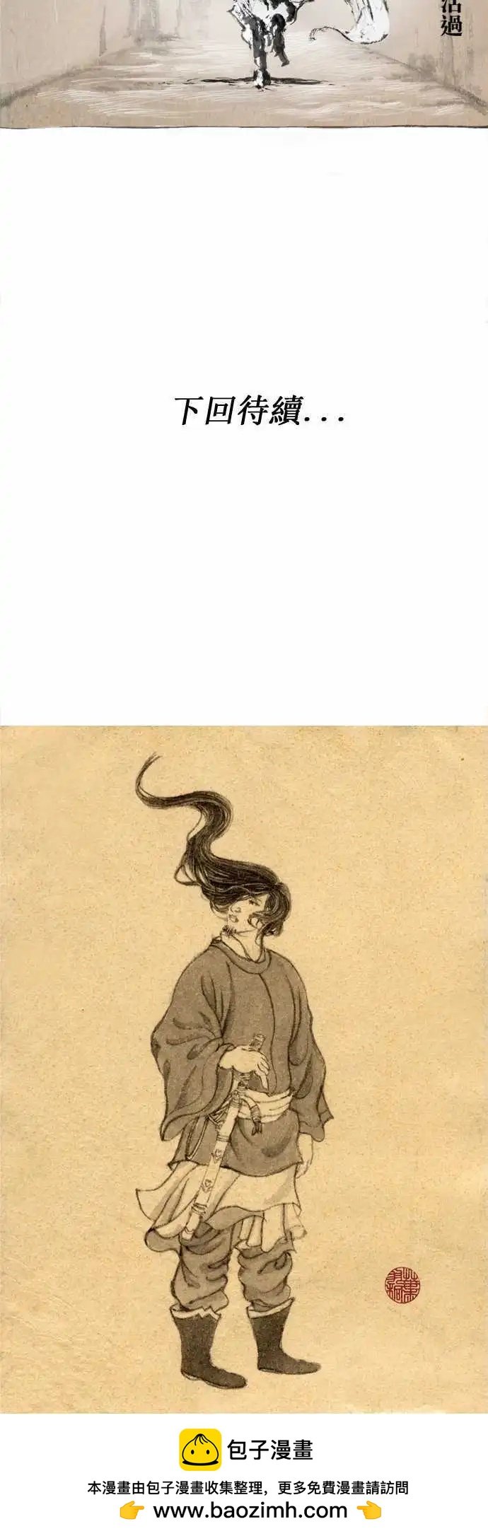 第03回