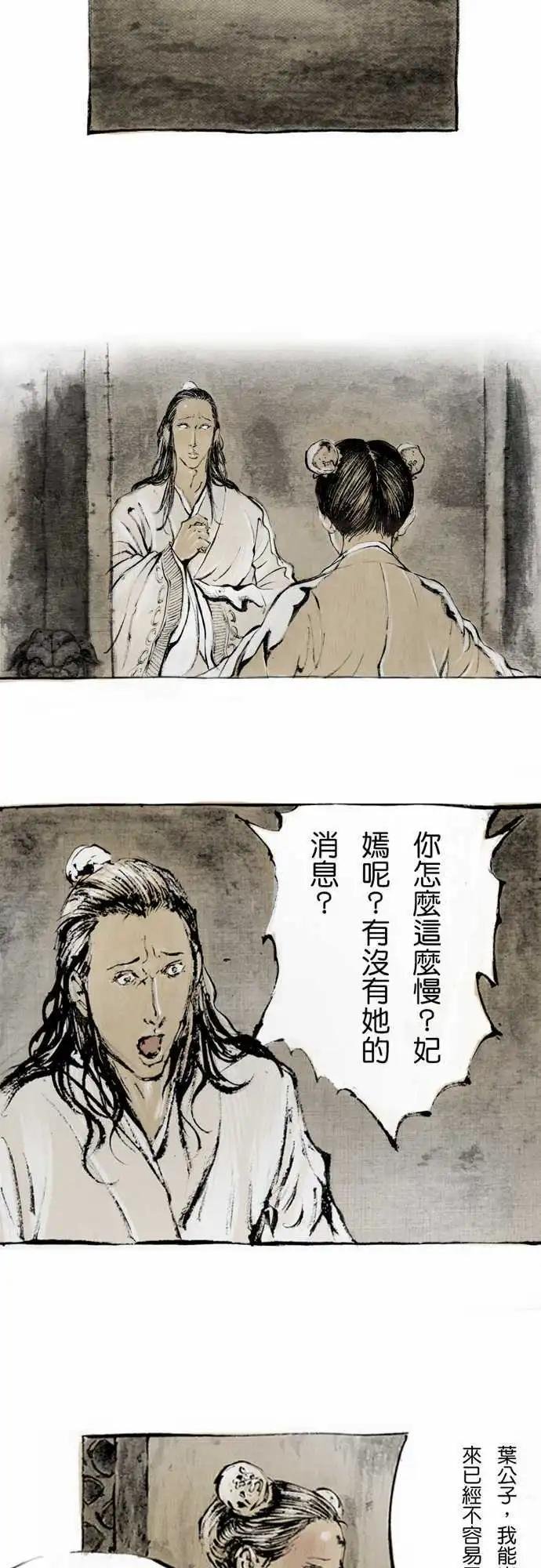 第02回
