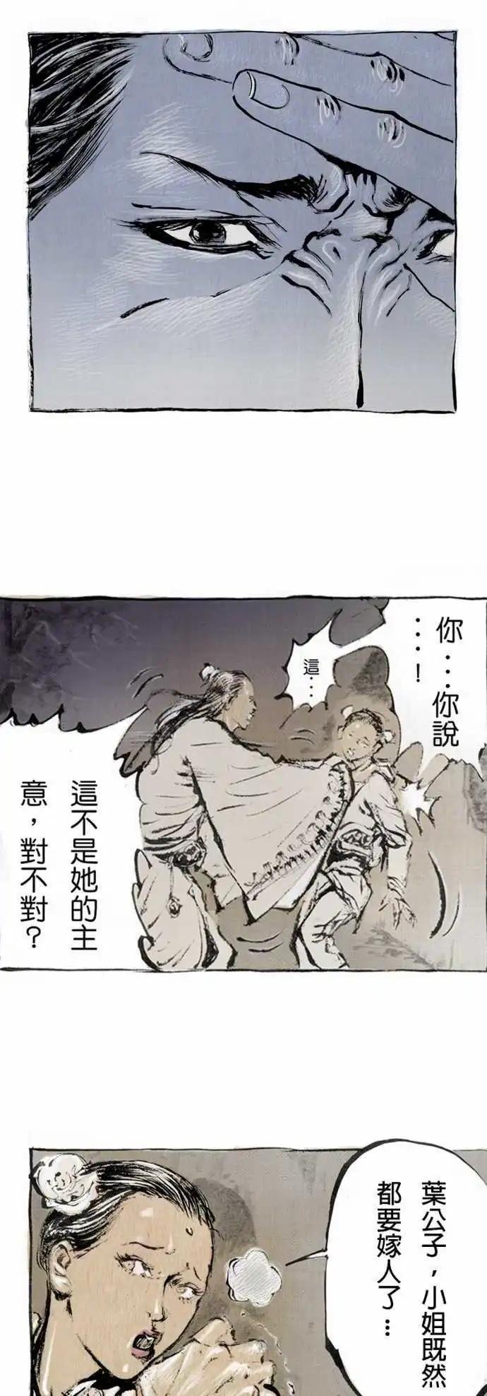 第02回