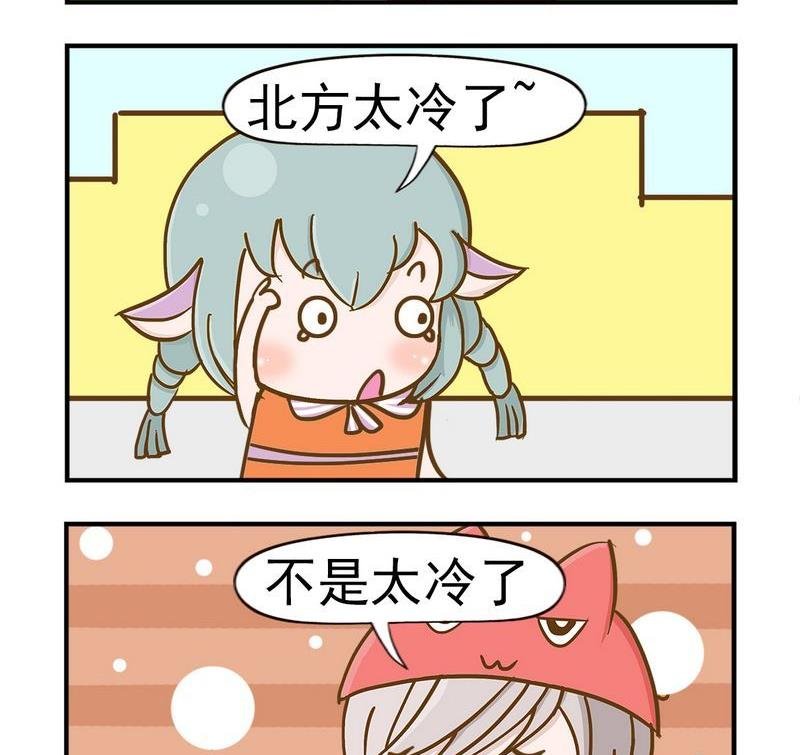 5 南飞