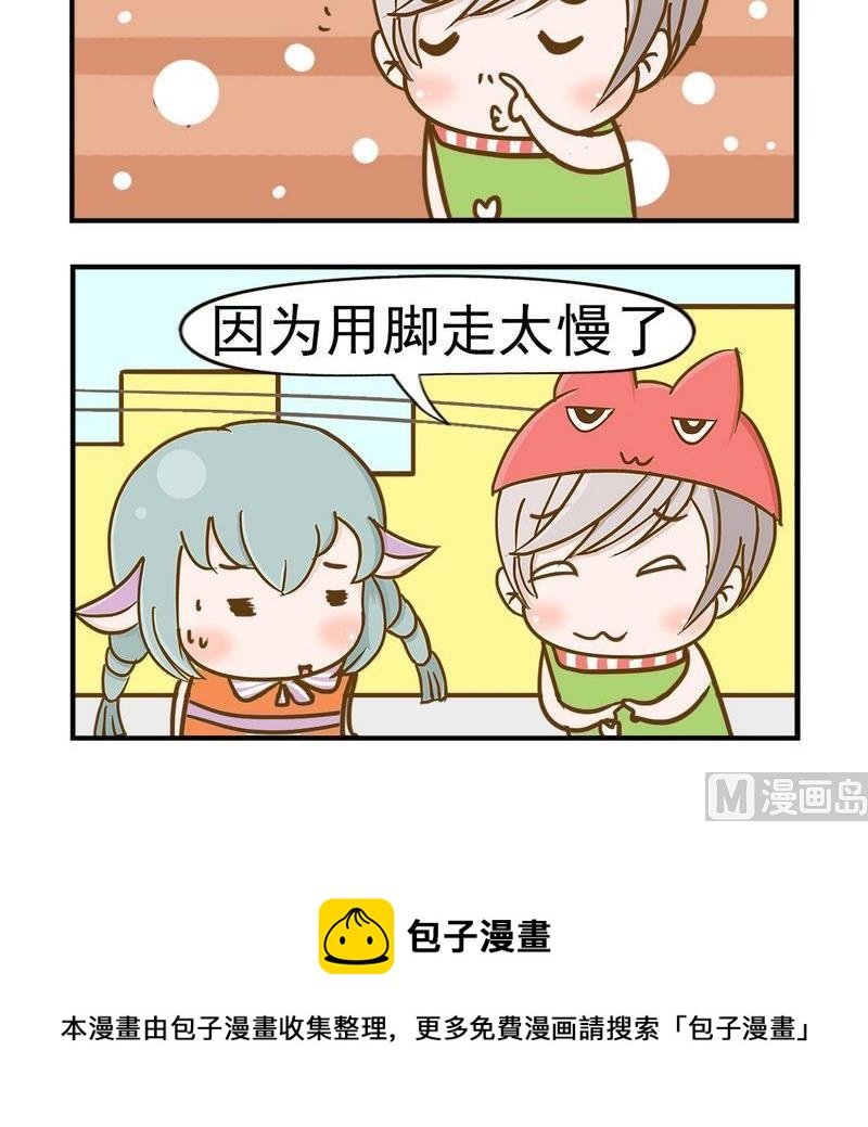 5 南飞