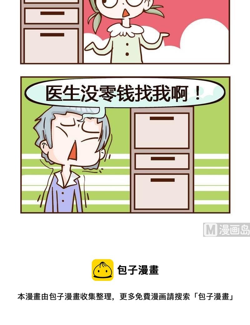 4 拔牙