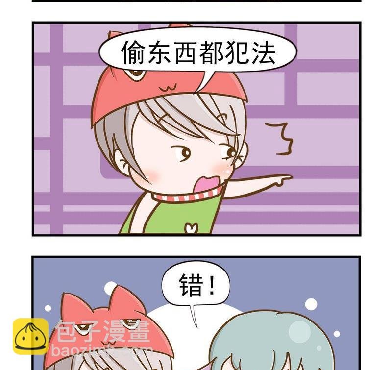 3 偷笑