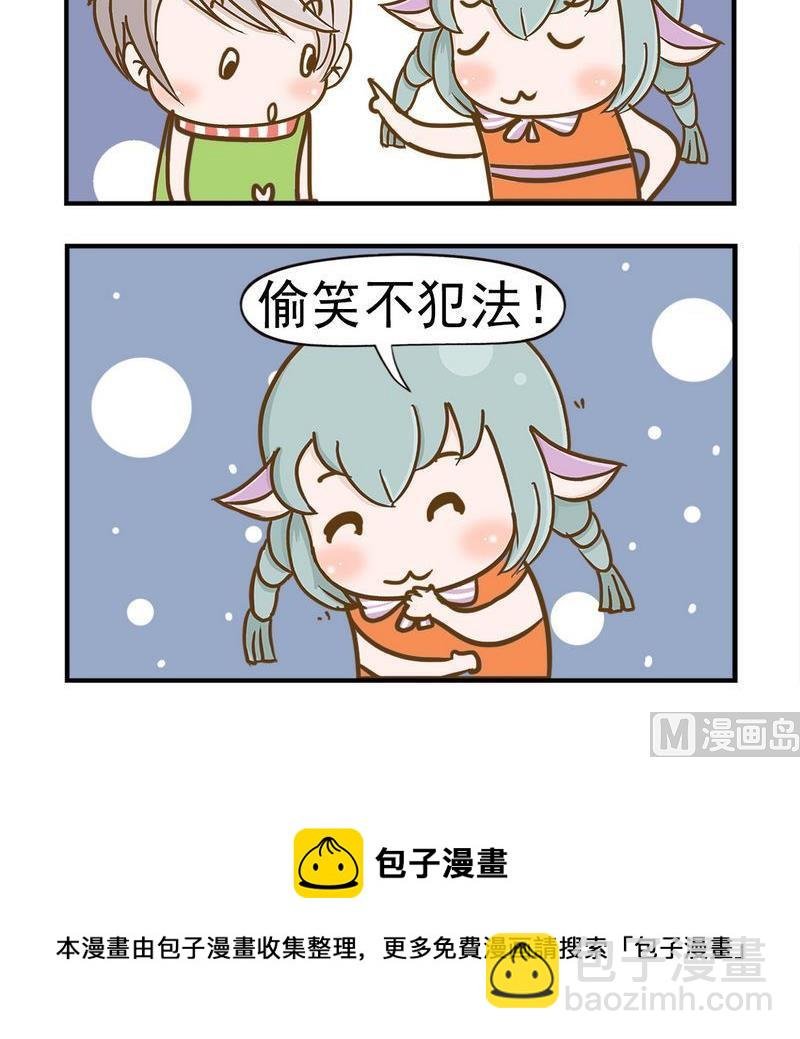 3 偷笑