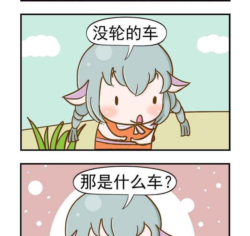 1 风车