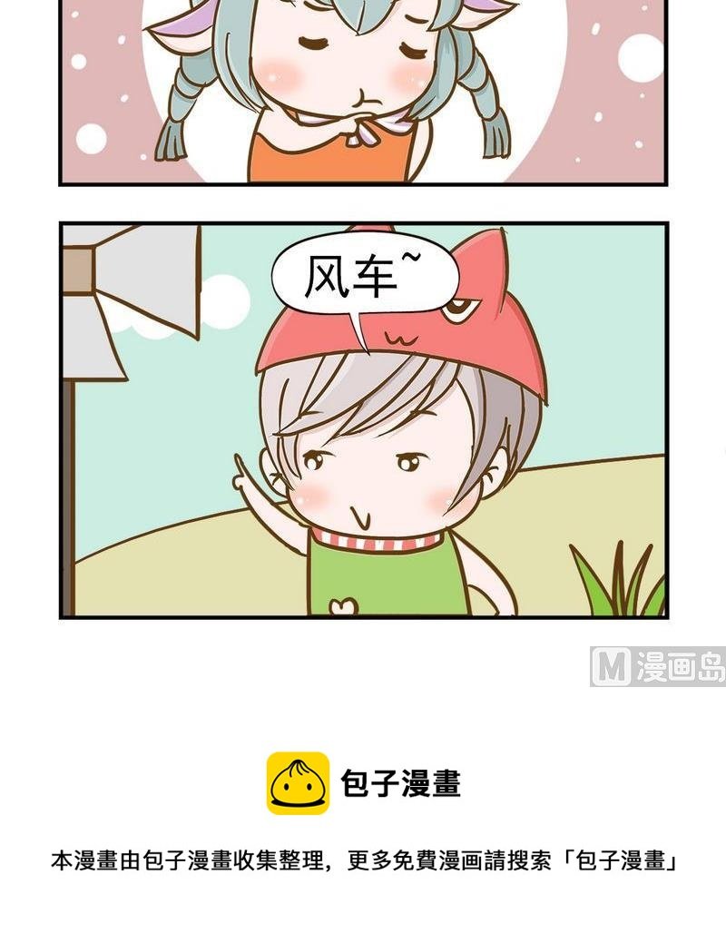 1 风车