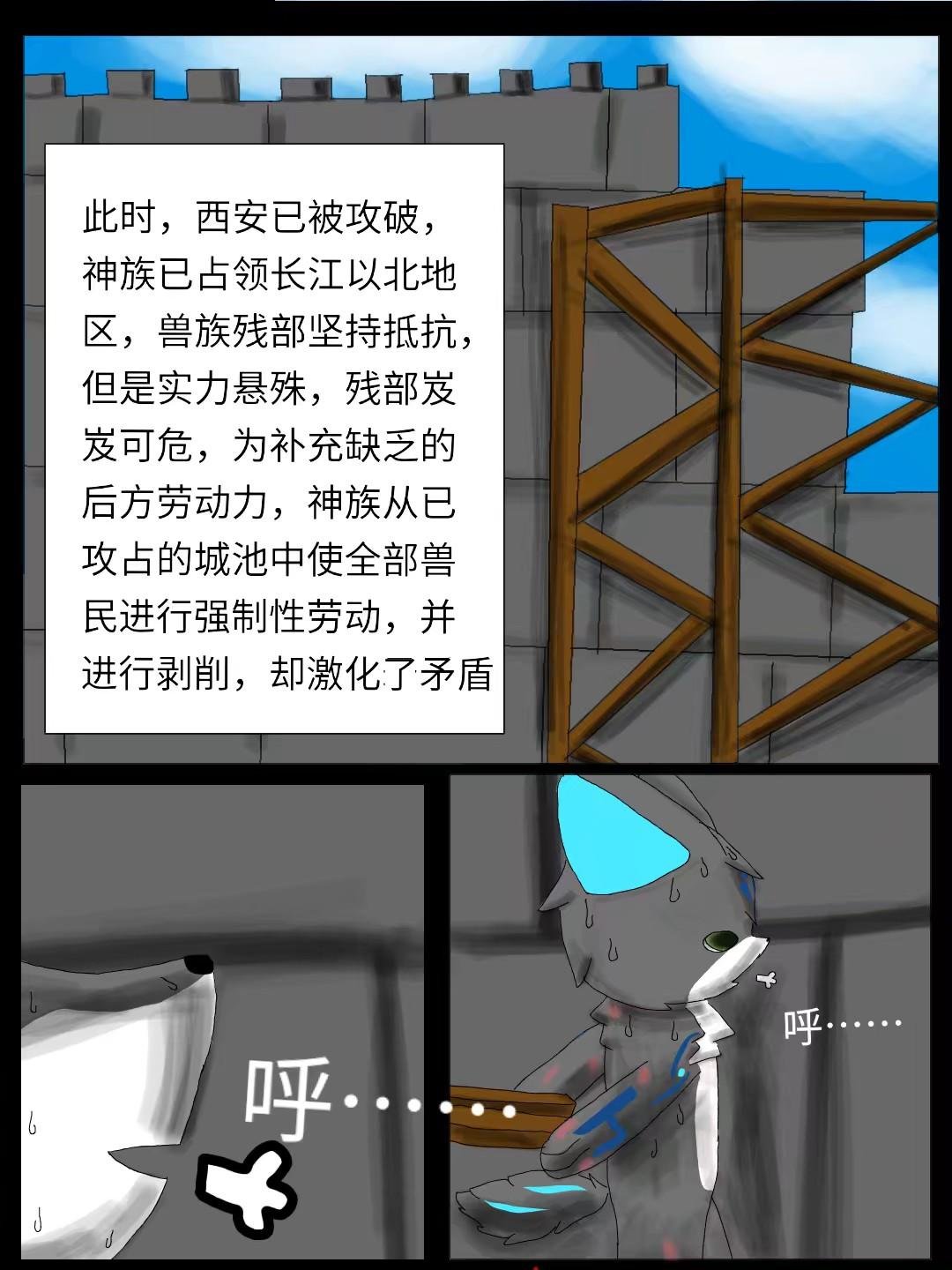 第五章 出