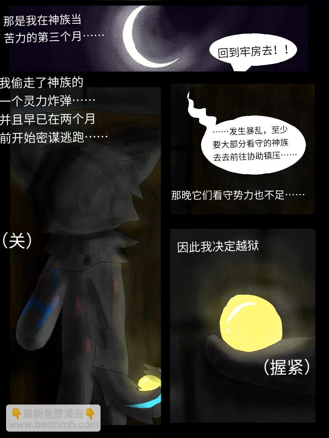 第五章 出