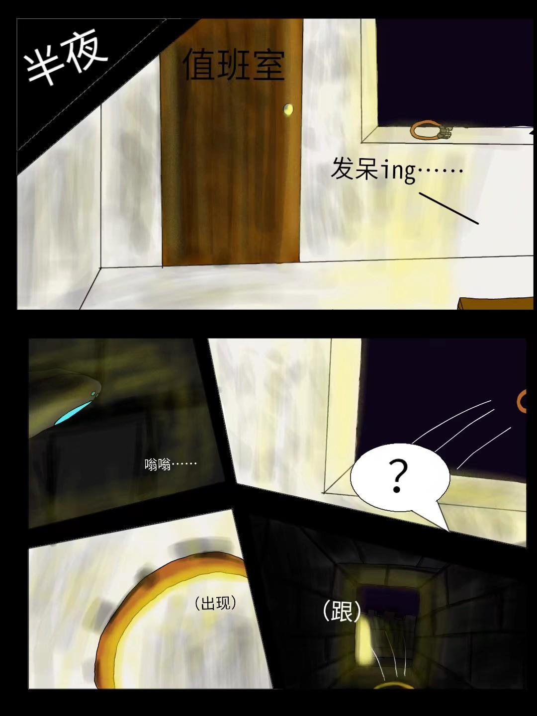 第五章 出