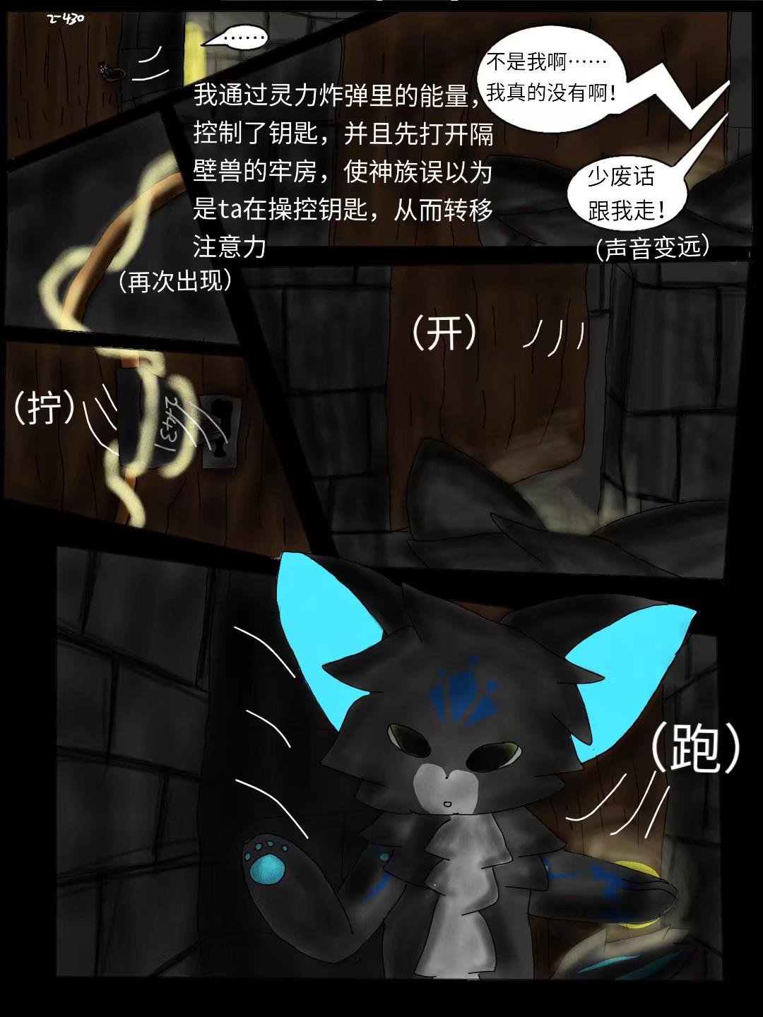 第五章 出