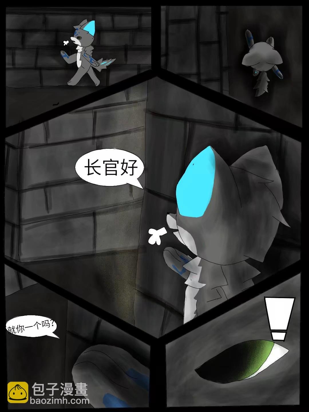 第五章 出