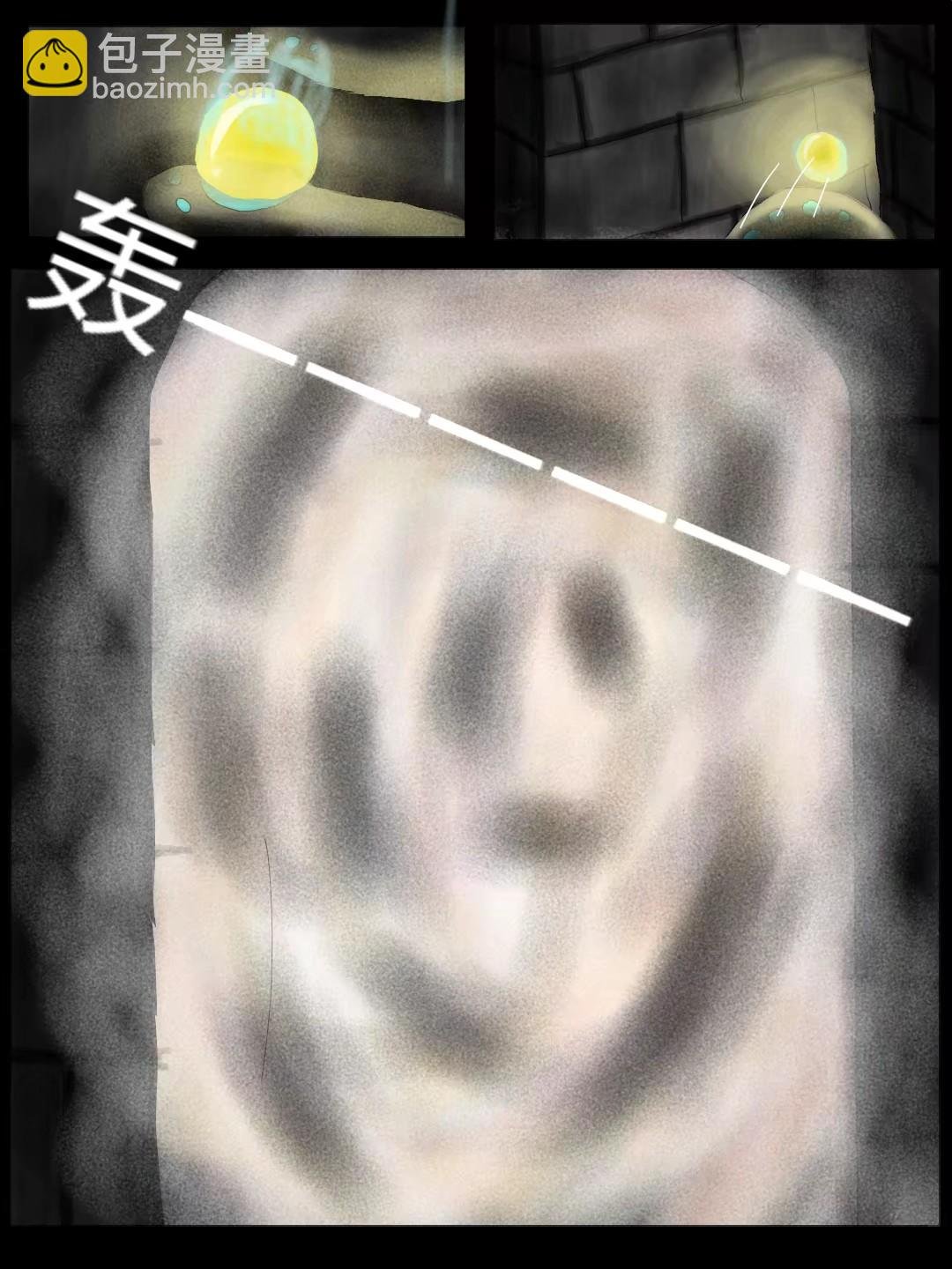 第五章 出