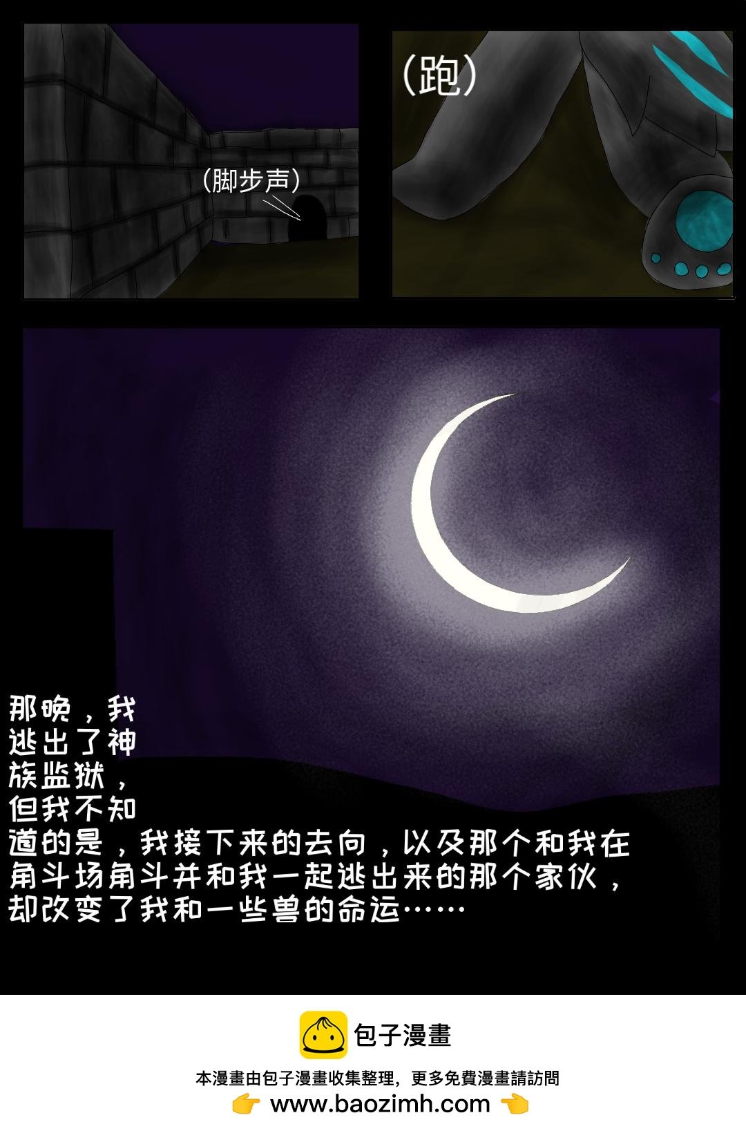 第五章 出
