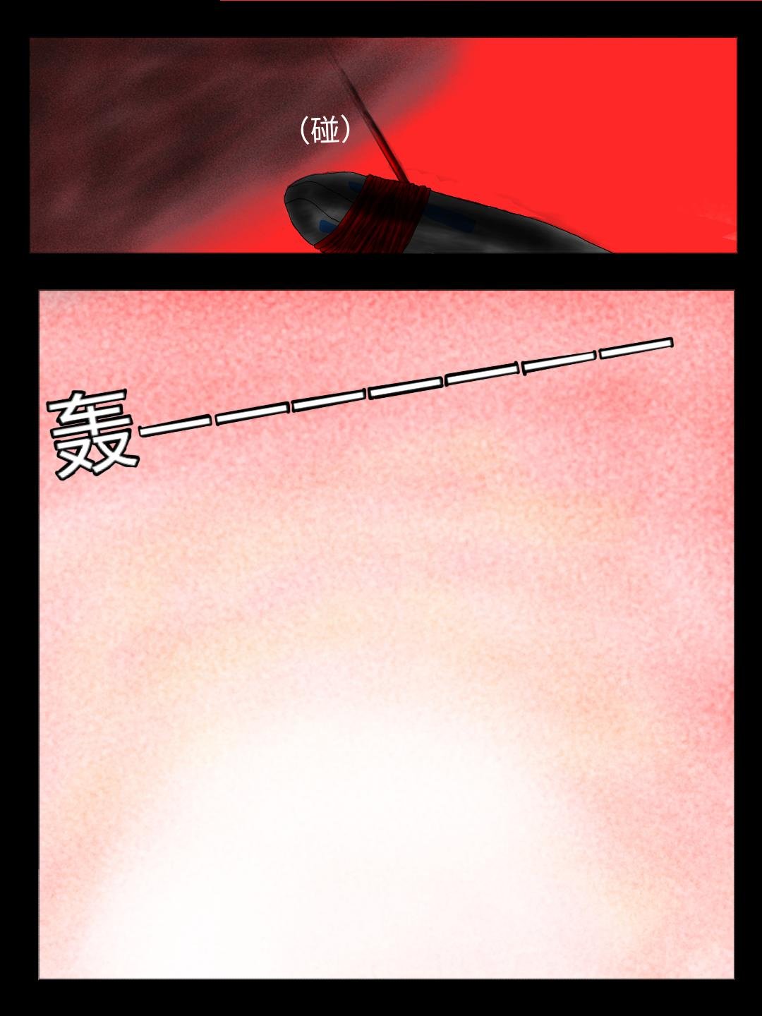 第四章 角斗