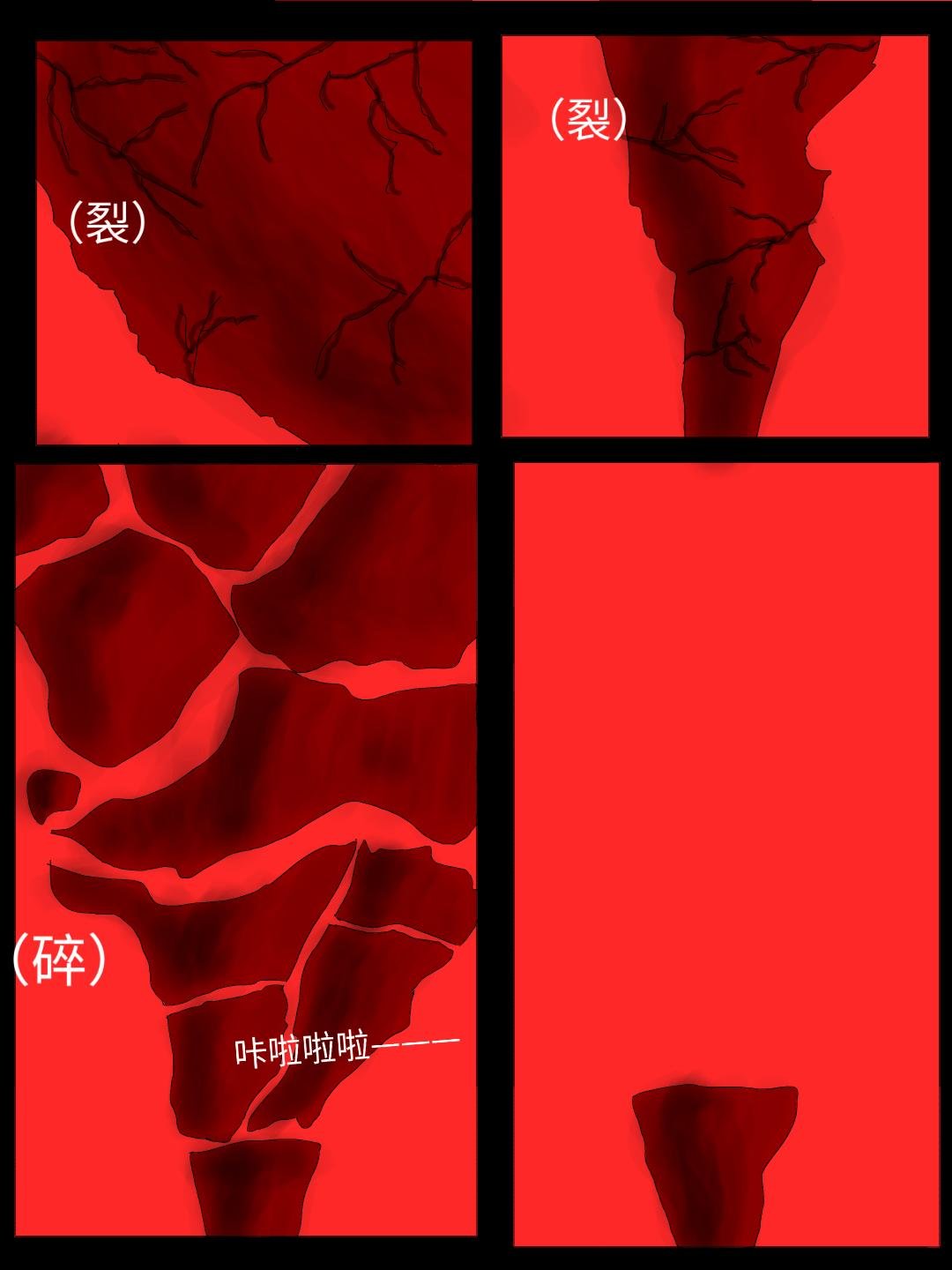 第四章 角斗