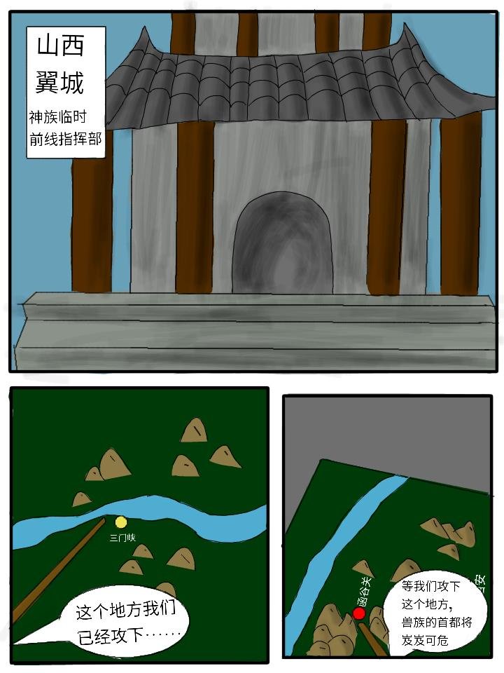 第三章 监狱