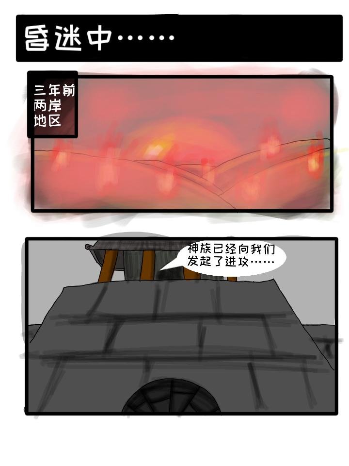 第二章 回忆