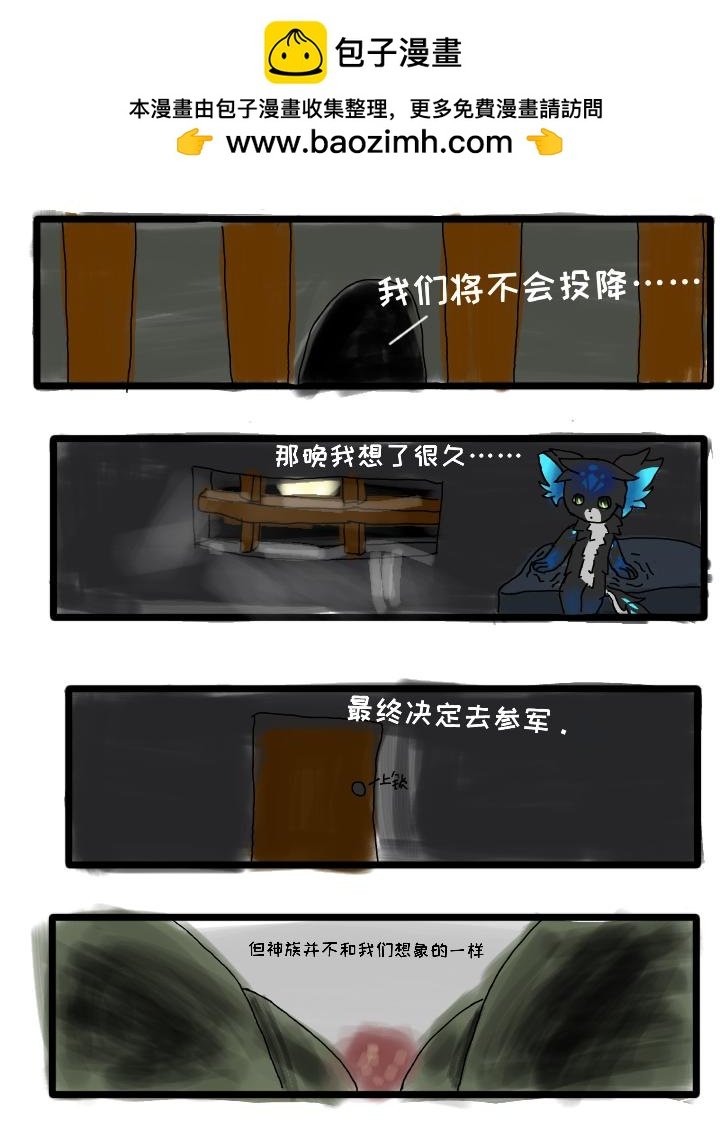 第二章 回忆