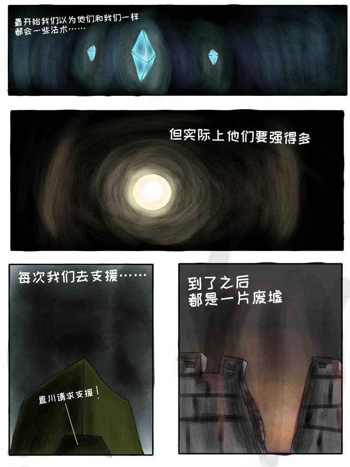 第二章 回忆
