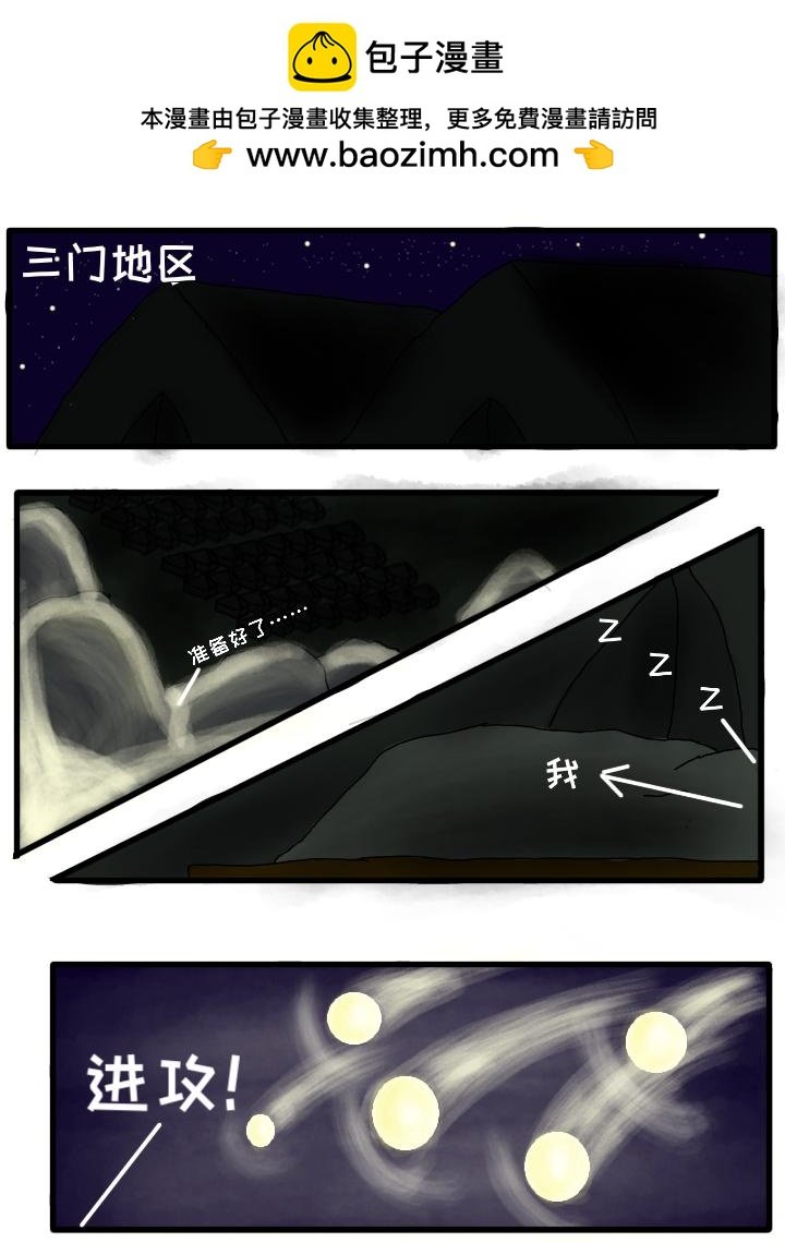 第二章 回忆