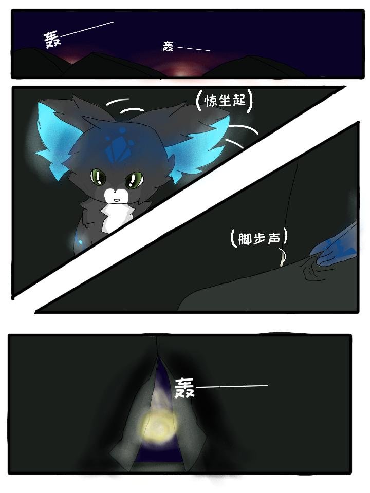 第二章 回忆