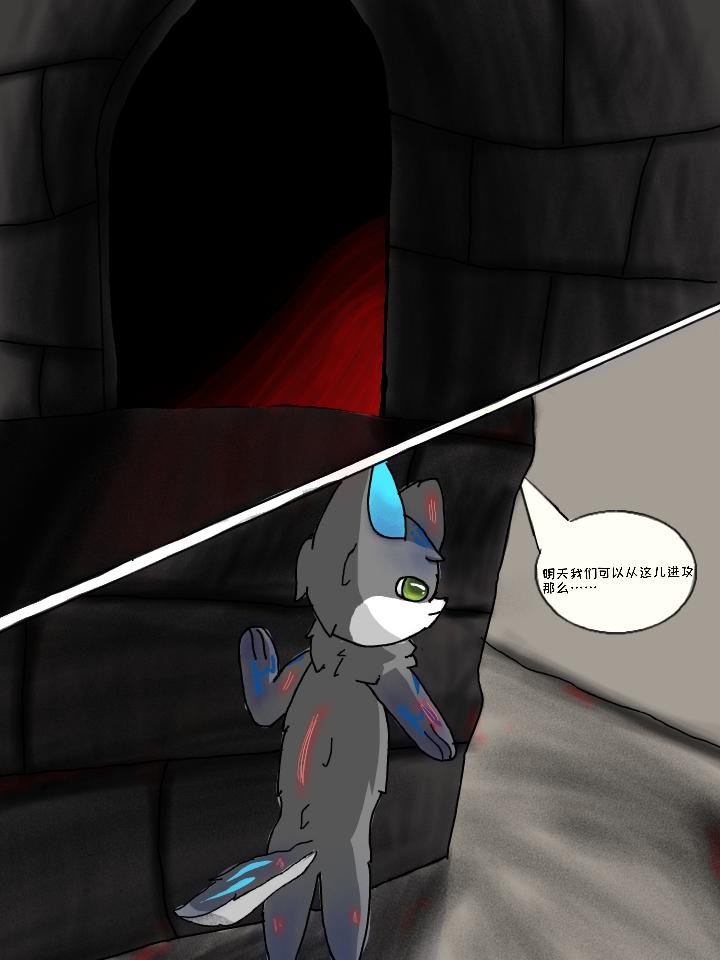 第一章 被捕