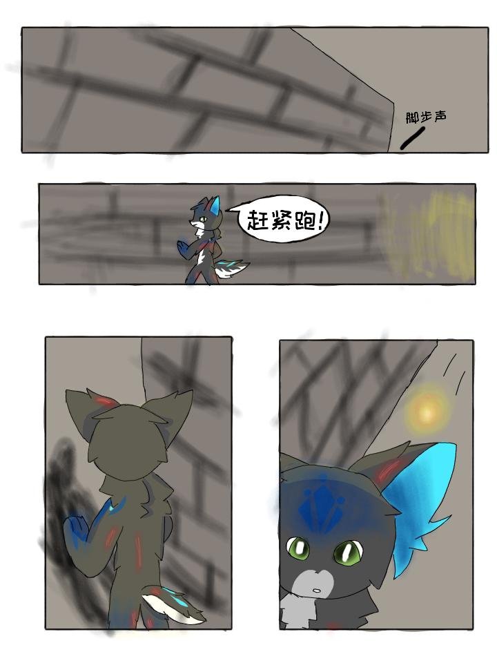 第一章 被捕