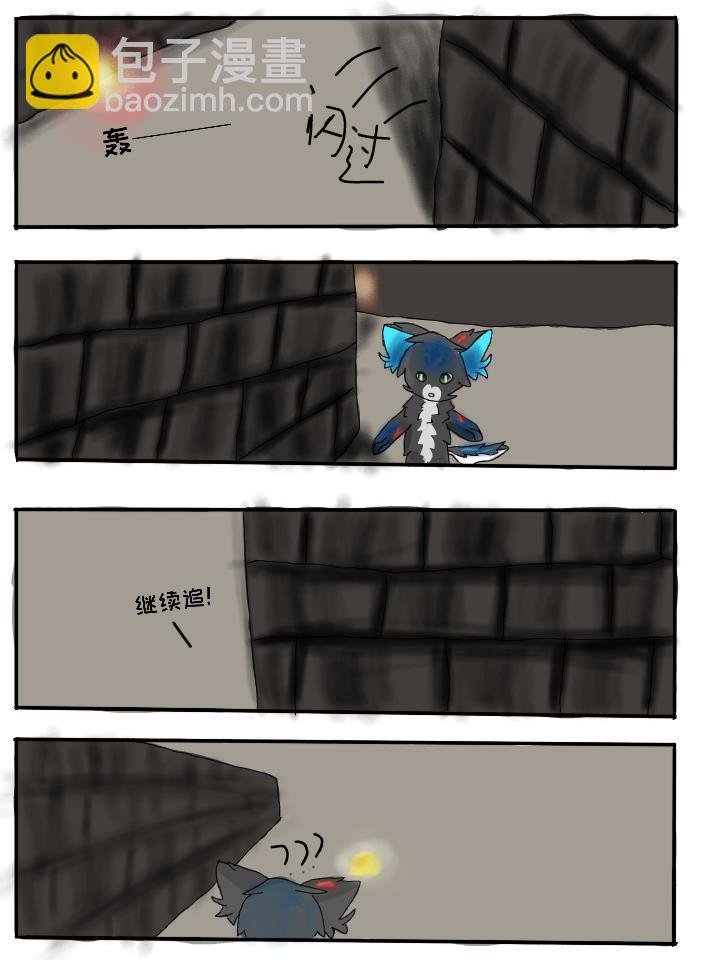 第一章 被捕