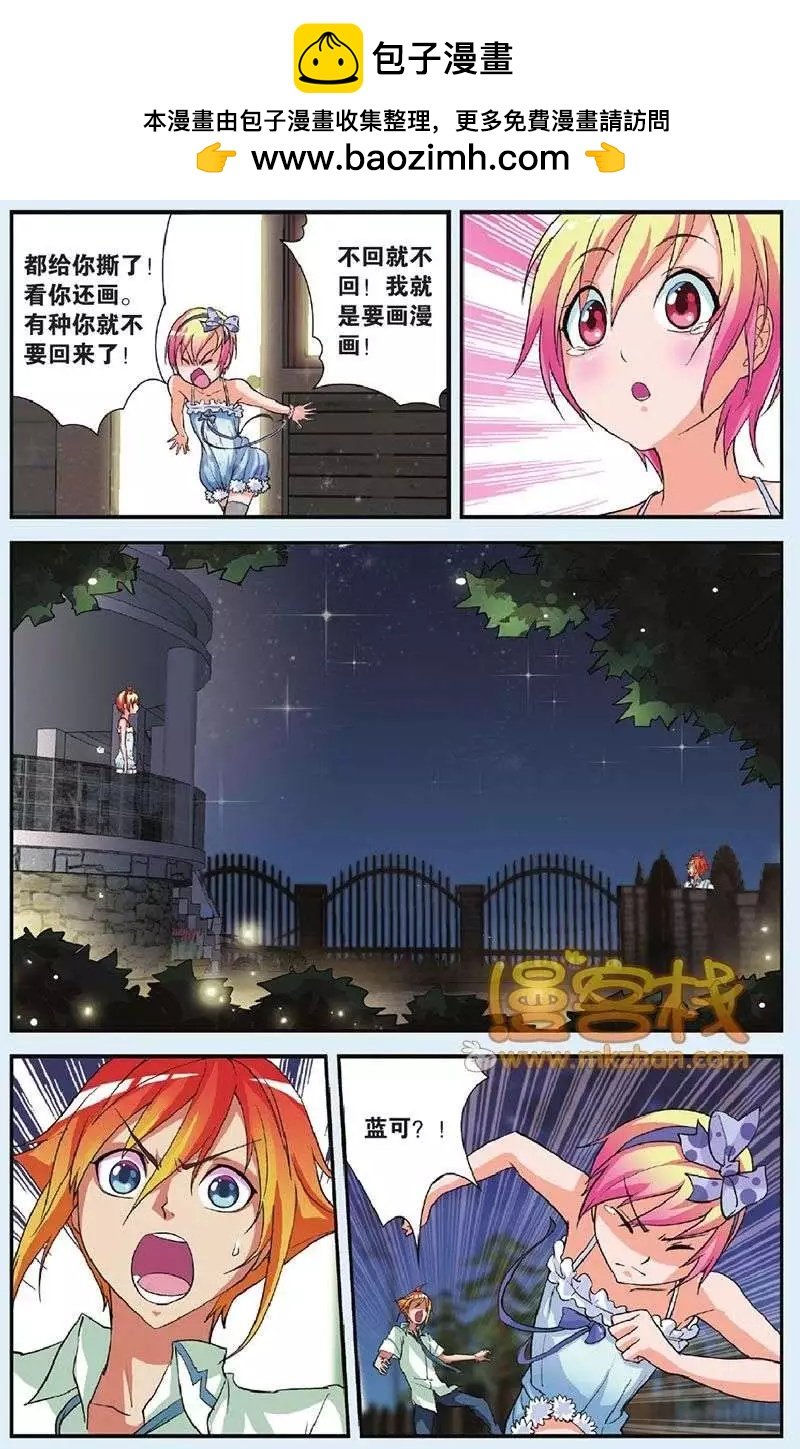 第6回