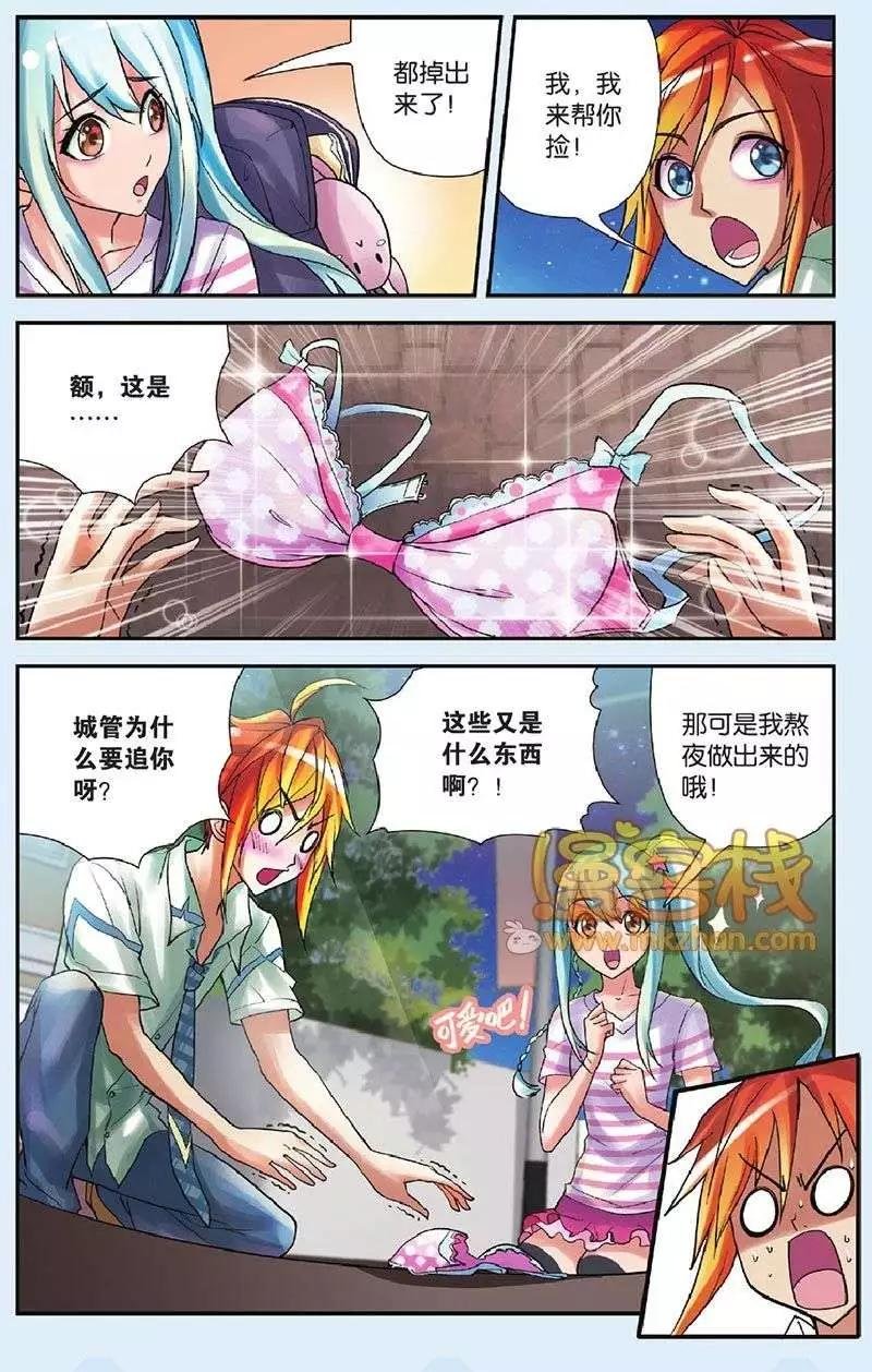第5回