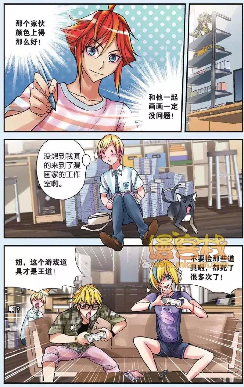 第4回