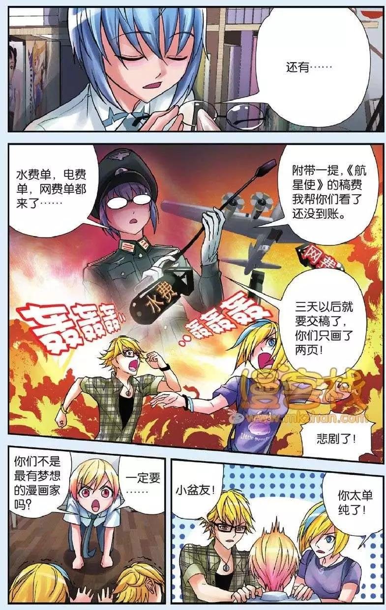 第4回