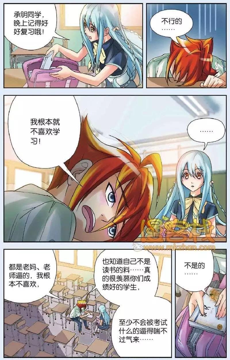 第3回