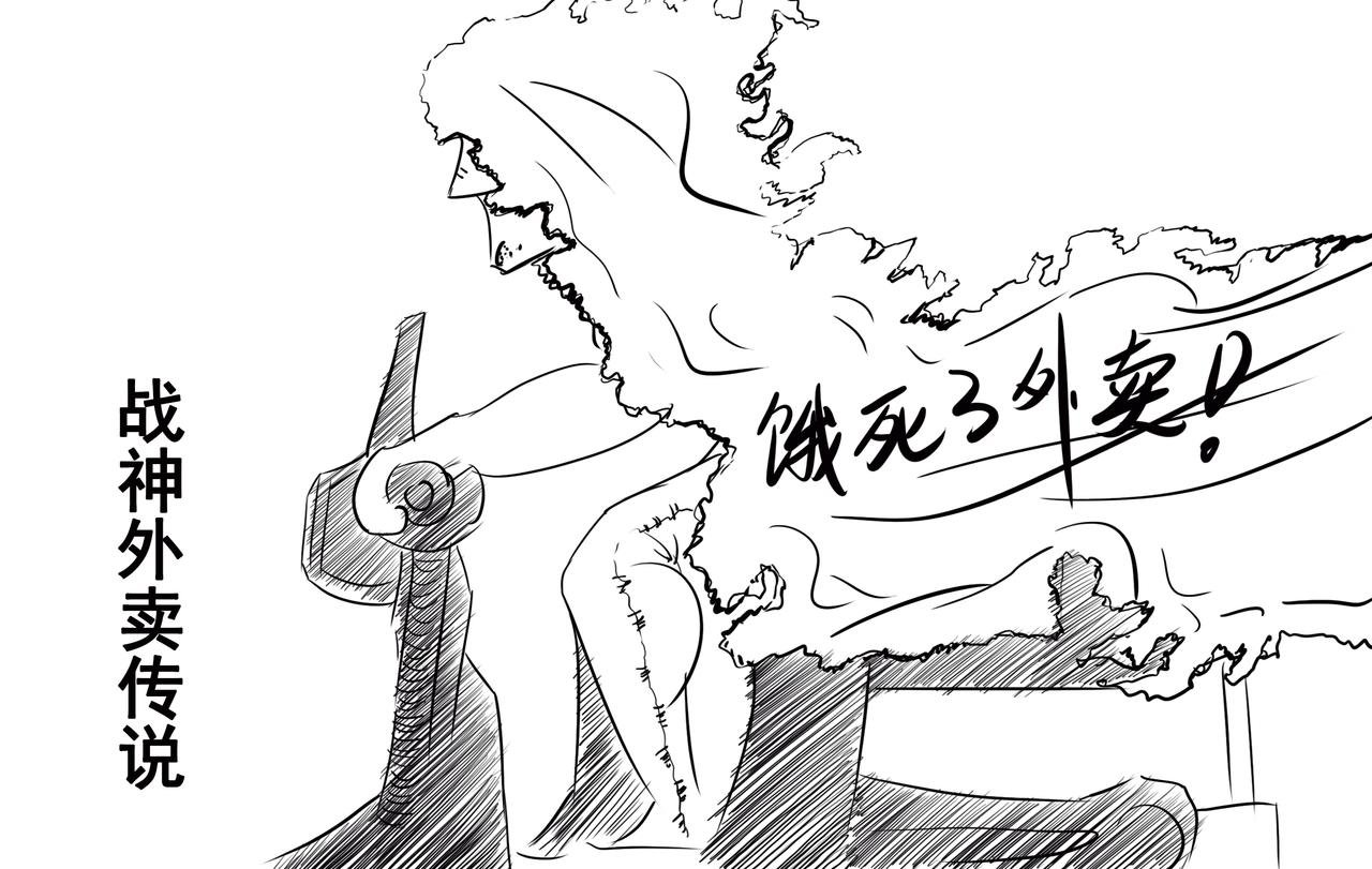 第七集