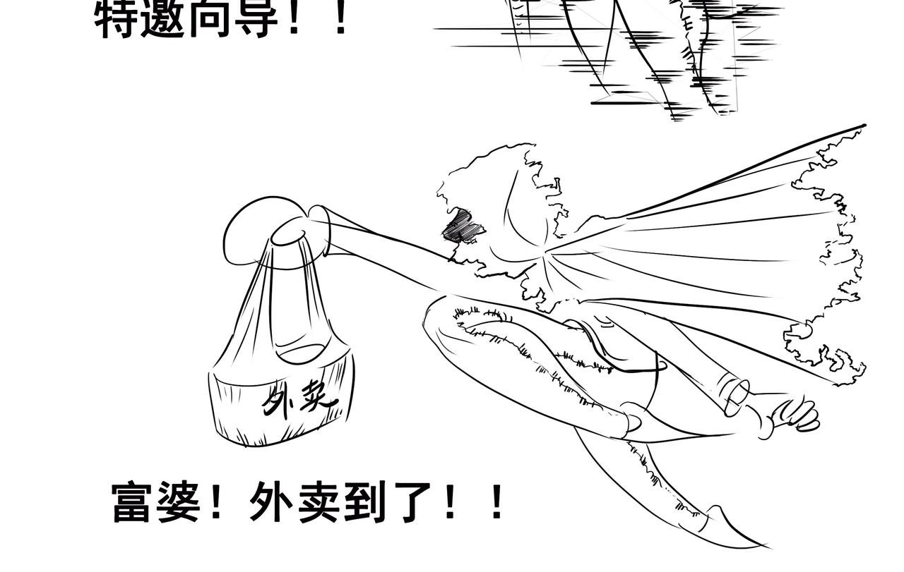 第七集