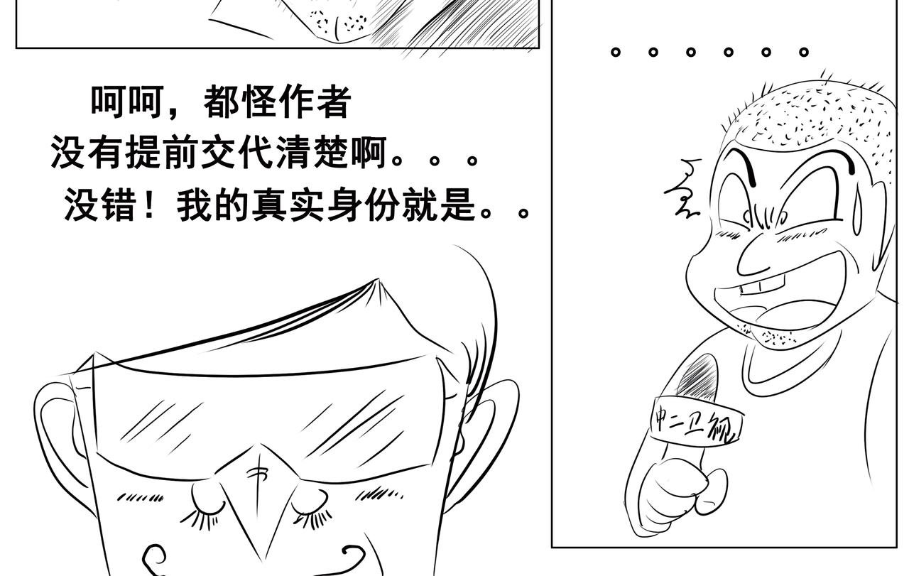 第七集