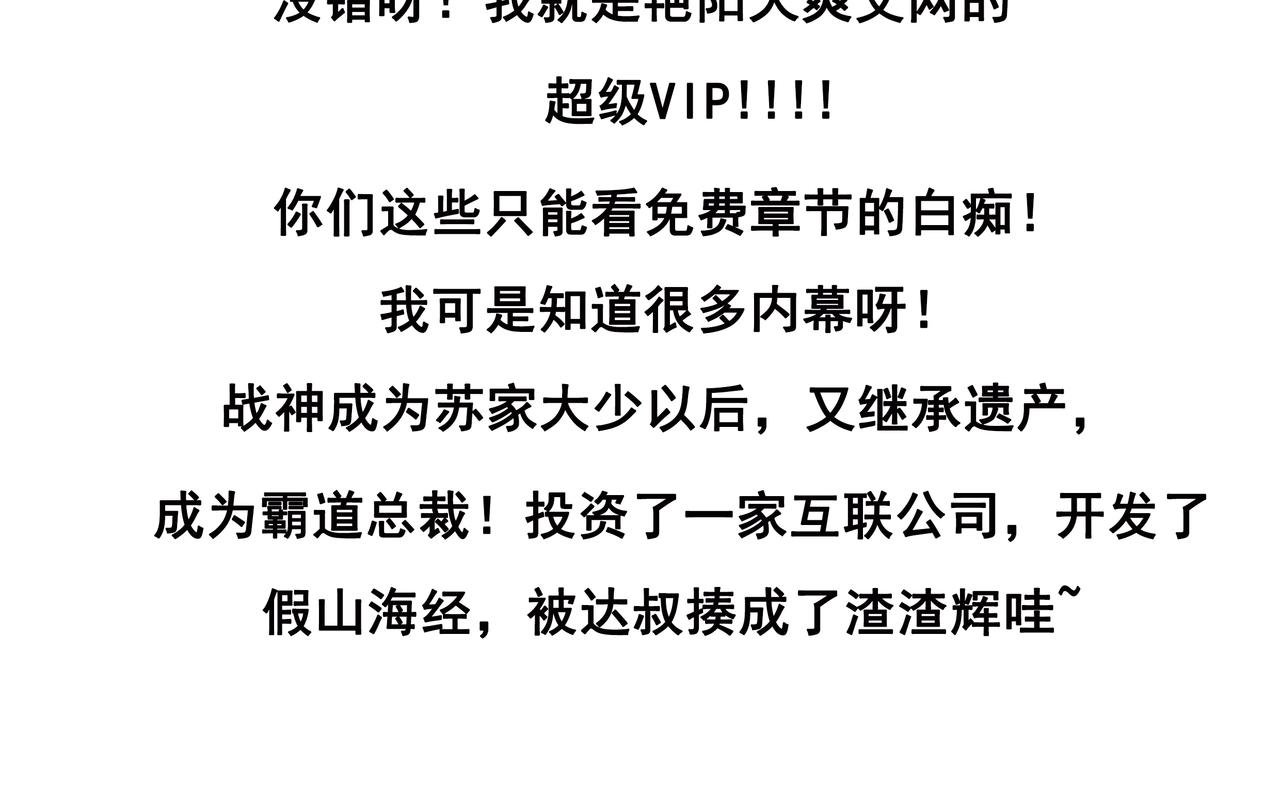 第七集