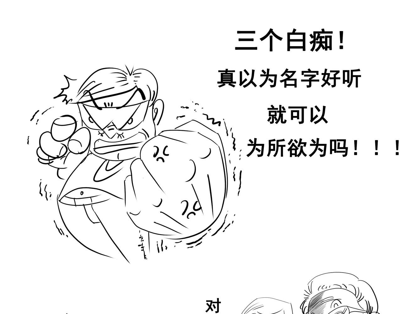 第六集
