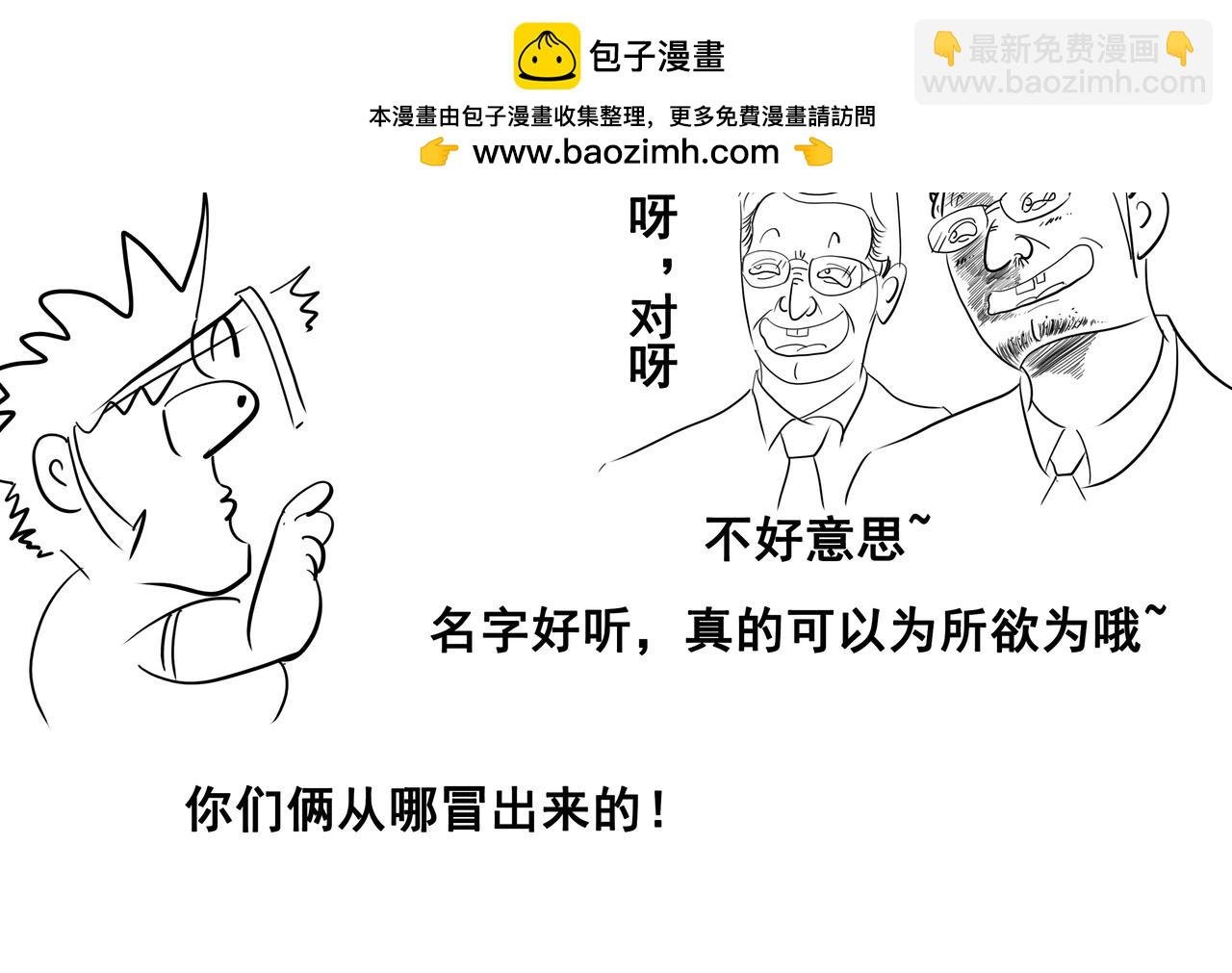 第六集