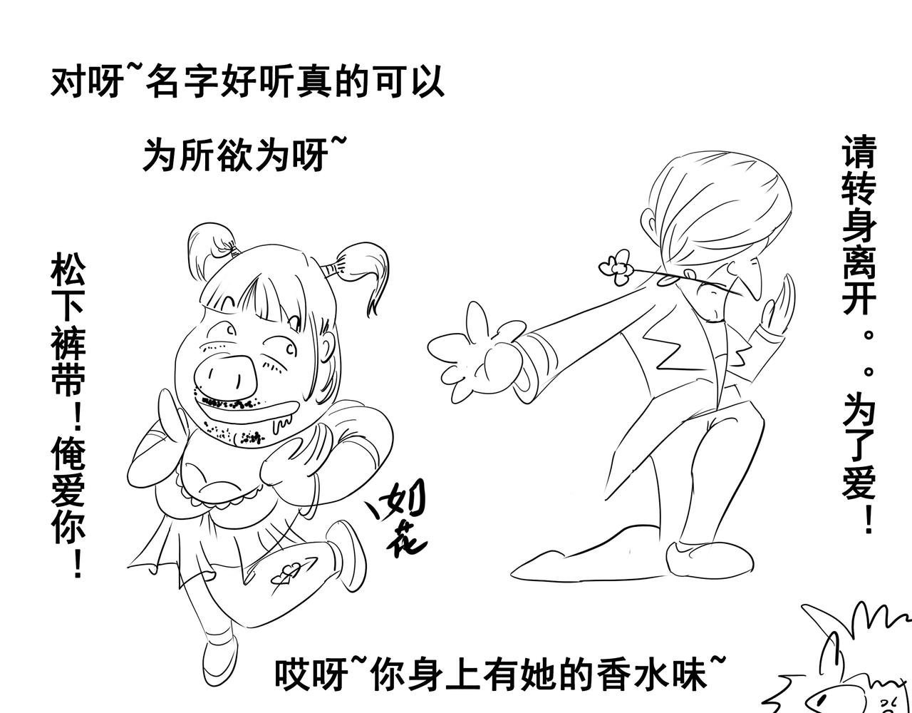 第六集