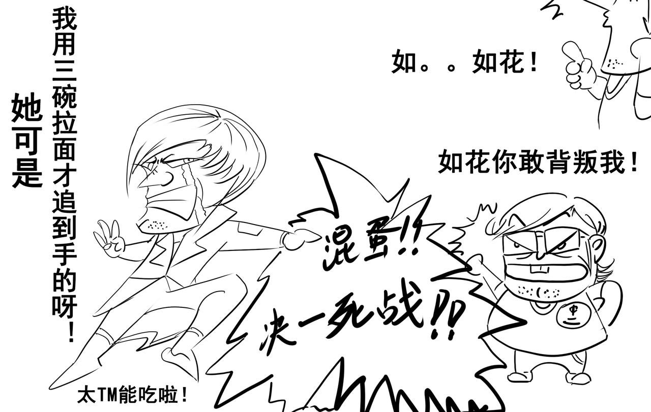 第六集