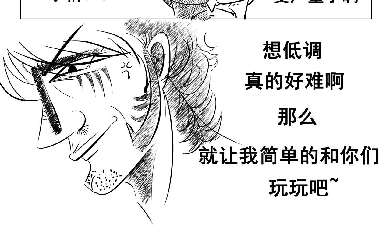 第六集