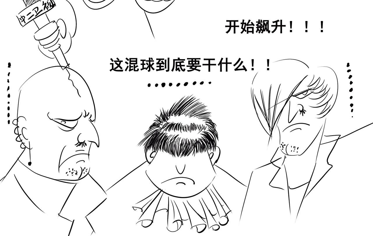 第六集