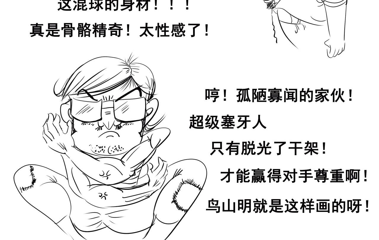 第六集