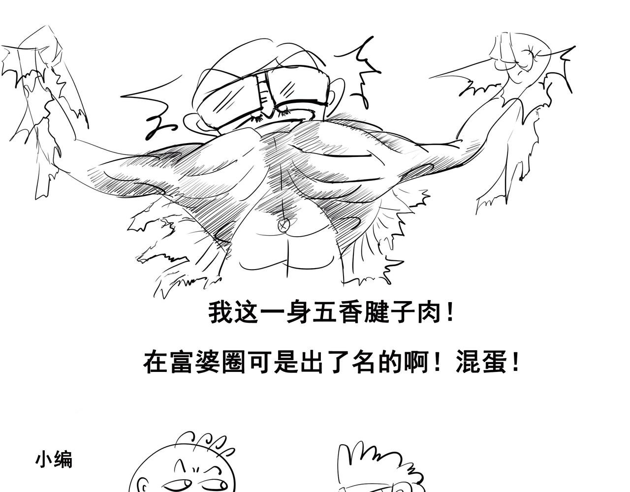 第六集